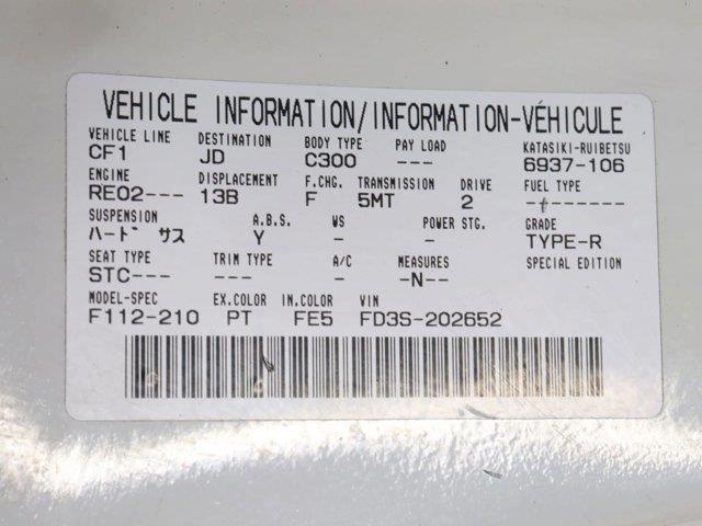 1993 Mazda RX-7 (CC-2094620) for sale in Christiansburg, Virginia