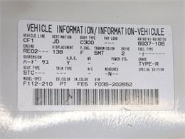 1993 Mazda RX-7 (CC-2094620) for sale in Christiansburg, Virginia
