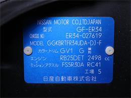 1999 Nissan Skyline (CC-2094621) for sale in Christiansburg, Virginia