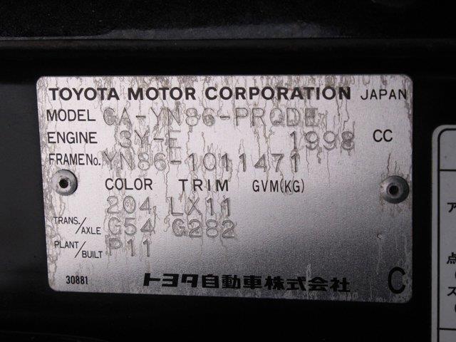 1997 Toyota Classic (CC-2094631) for sale in Christiansburg, Virginia