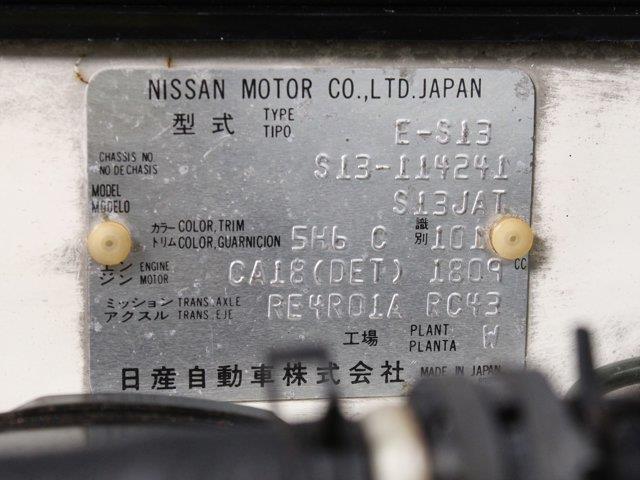 1990 Nissan Silvia (CC-2094633) for sale in Christiansburg, Virginia