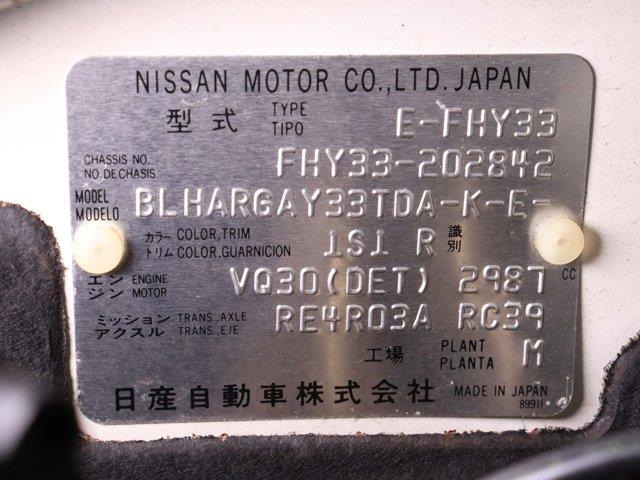 1998 Nissan Cima (CC-2094635) for sale in Christiansburg, Virginia
