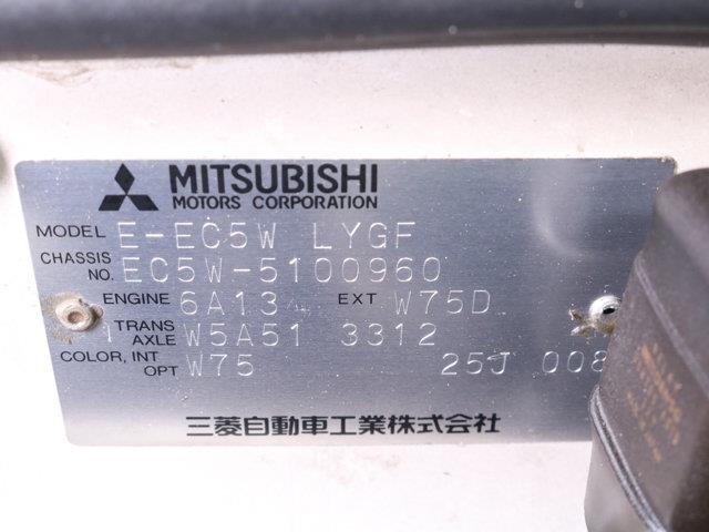 1998 Mitsubishi Legnum (CC-2094645) for sale in Christiansburg, Virginia