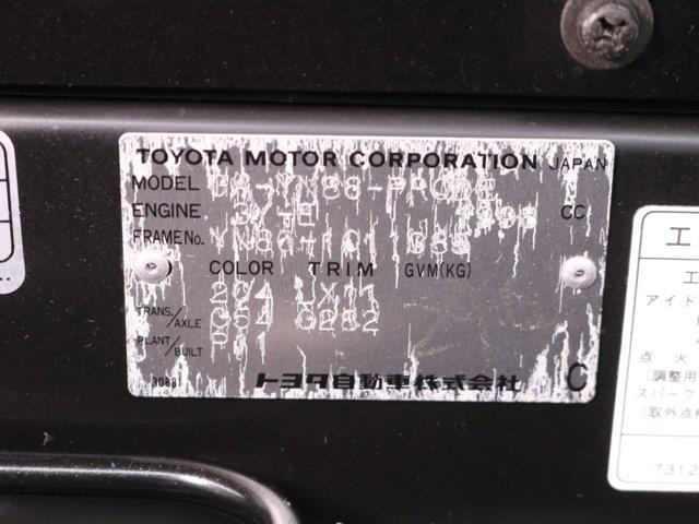 1997 Toyota Classic (CC-2094654) for sale in Christiansburg, Virginia