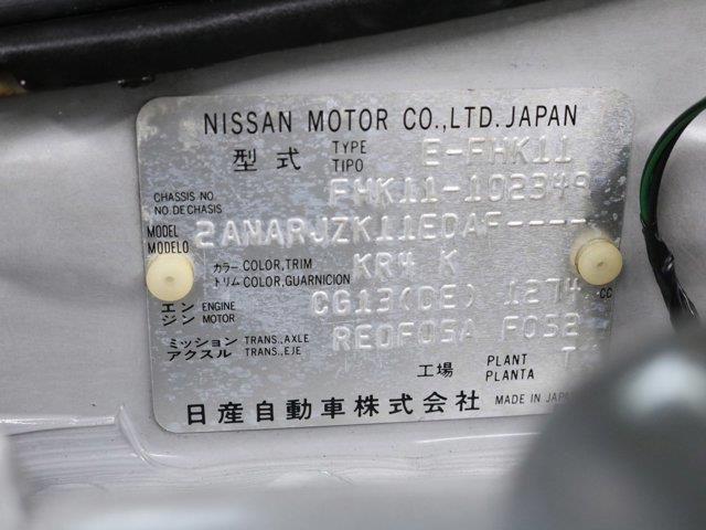 1998 Nissan March (CC-2094662) for sale in Christiansburg, Virginia