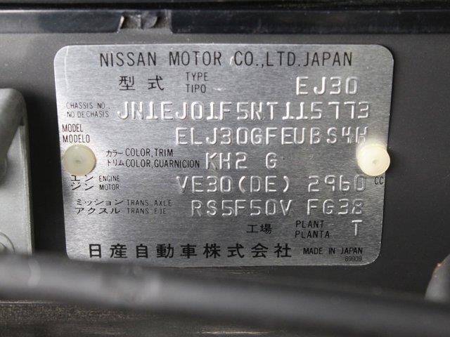 1992 Nissan Maxima (CC-2094667) for sale in Christiansburg, Virginia