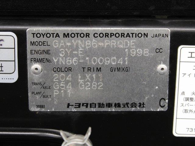 1996 Toyota Classic (CC-2094684) for sale in Christiansburg, Virginia