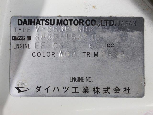 1993 Daihatsu Hijet (CC-2094692) for sale in Christiansburg, Virginia