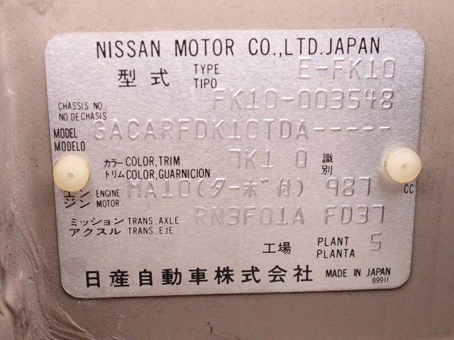 1991 Nissan Figaro (CC-2094694) for sale in Christiansburg, Virginia