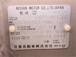 1991 Nissan Figaro (CC-2094694) for sale in Christiansburg, Virginia