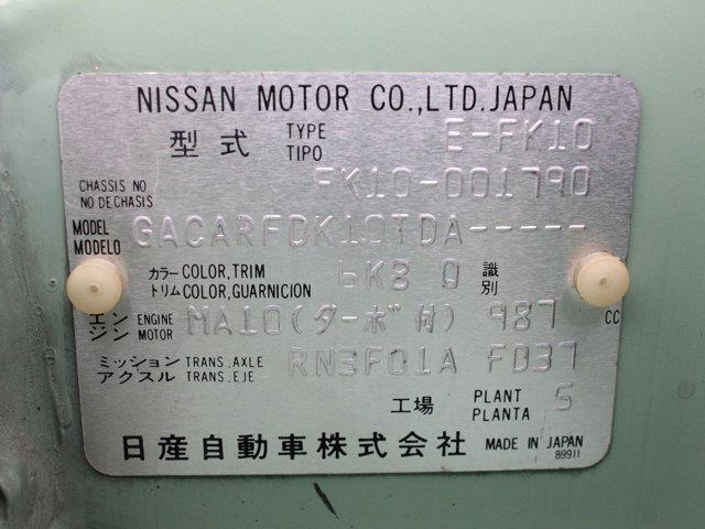1991 Nissan Figaro (CC-2094751) for sale in Christiansburg, Virginia