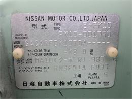 1991 Nissan Figaro (CC-2094751) for sale in Christiansburg, Virginia