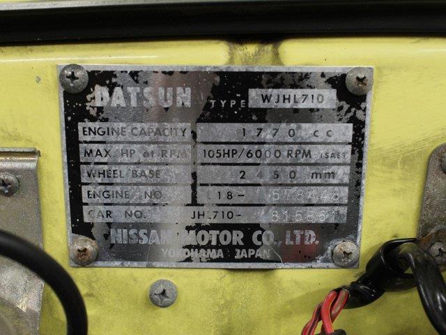 1974 Datsun 710 (CC-2094807) for sale in Christiansburg, Virginia