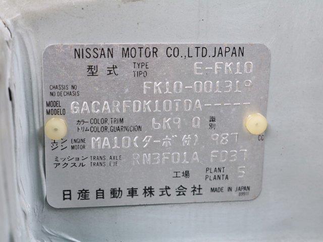 1991 Nissan Figaro (CC-2094811) for sale in Christiansburg, Virginia