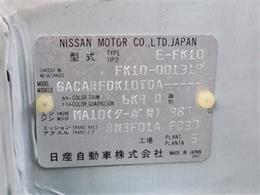 1991 Nissan Figaro (CC-2094811) for sale in Christiansburg, Virginia