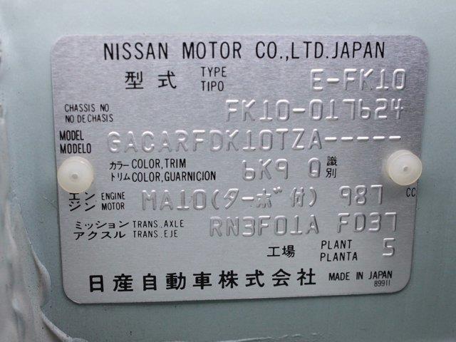 1991 Nissan Figaro (CC-2094816) for sale in Christiansburg, Virginia