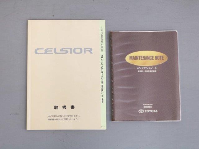 1997 Toyota Celsior (CC-2094817) for sale in Christiansburg, Virginia