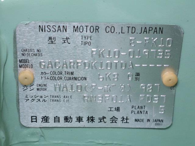 1992 Nissan Figaro (CC-2094818) for sale in Christiansburg, Virginia