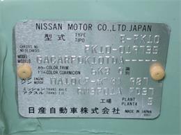 1992 Nissan Figaro (CC-2094818) for sale in Christiansburg, Virginia