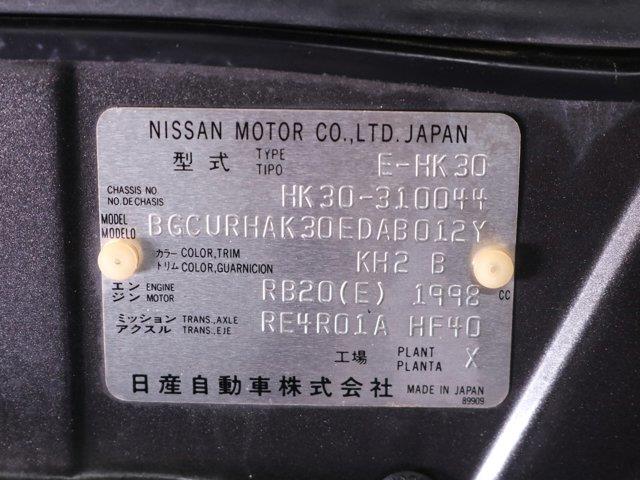 1996 Mitsuoka Galue (CC-2094820) for sale in Christiansburg, Virginia