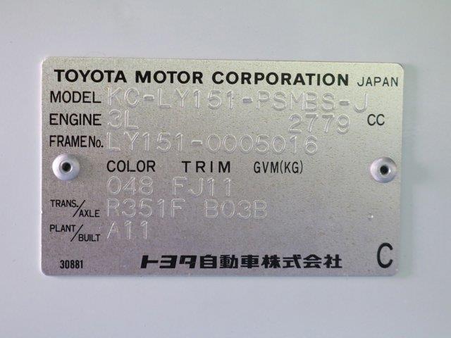 1997 Toyota ToyoAce (CC-2094821) for sale in Christiansburg, Virginia