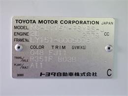 1997 Toyota ToyoAce (CC-2094821) for sale in Christiansburg, Virginia
