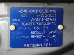 1997 Nissan Stagea (CC-2094823) for sale in Christiansburg, Virginia