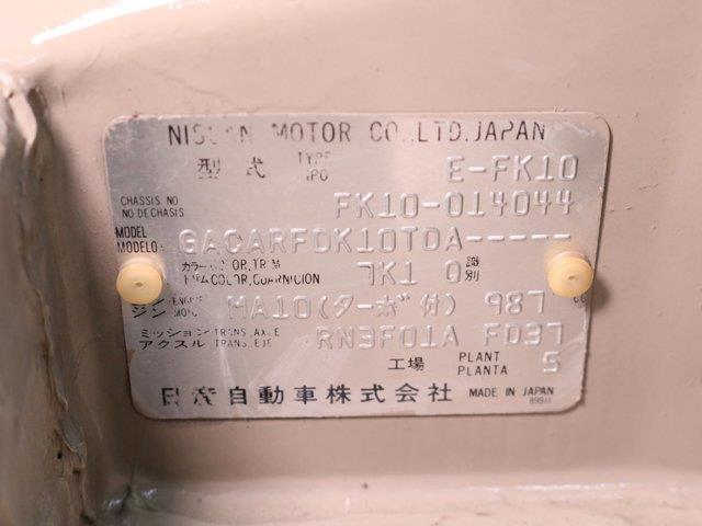 1991 Nissan Figaro (CC-2094824) for sale in Christiansburg, Virginia