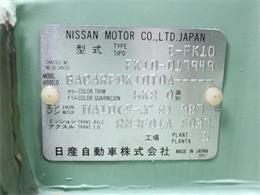 1991 Nissan Figaro (CC-2094825) for sale in Christiansburg, Virginia