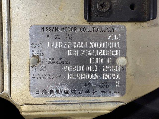 1990 Nissan 300ZX (CC-2094827) for sale in Christiansburg, Virginia