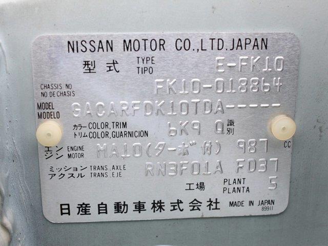 1991 Nissan Figaro (CC-2094828) for sale in Christiansburg, Virginia