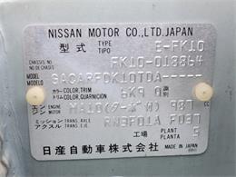 1991 Nissan Figaro (CC-2094828) for sale in Christiansburg, Virginia