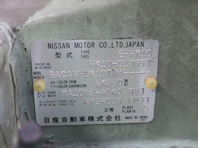 1992 Nissan Figaro (CC-2094830) for sale in Christiansburg, Virginia
