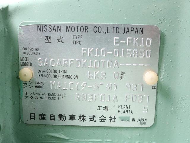 1991 Nissan Figaro (CC-2094831) for sale in Christiansburg, Virginia