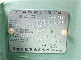 1991 Nissan Figaro (CC-2094831) for sale in Christiansburg, Virginia
