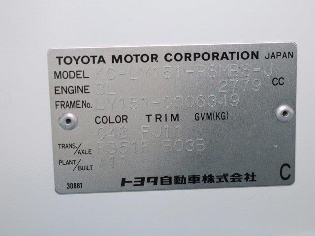 1998 Toyota ToyoAce (CC-2094833) for sale in Christiansburg, Virginia