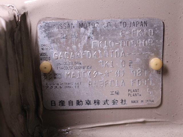 1991 Nissan Figaro (CC-2094834) for sale in Christiansburg, Virginia