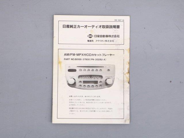 1991 Nissan Figaro (CC-2094835) for sale in Christiansburg, Virginia