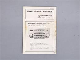 1991 Nissan Figaro (CC-2094835) for sale in Christiansburg, Virginia