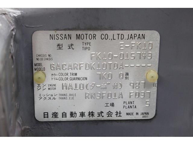 1991 Nissan Figaro (CC-2094839) for sale in Christiansburg, Virginia