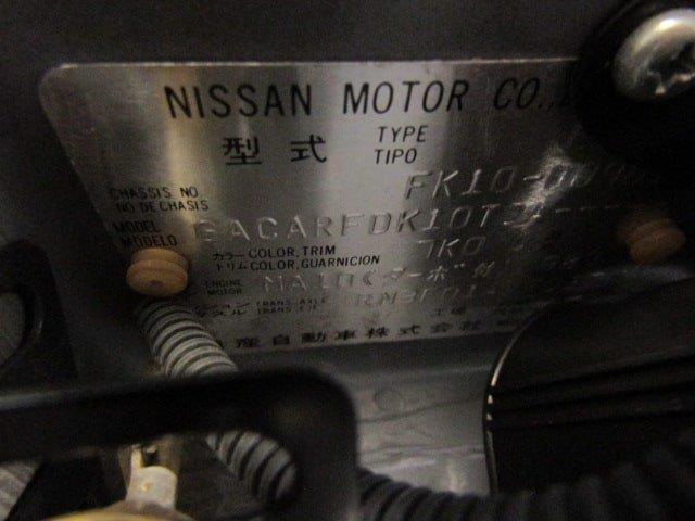 1991 Nissan Figaro (CC-2094840) for sale in Christiansburg, Virginia