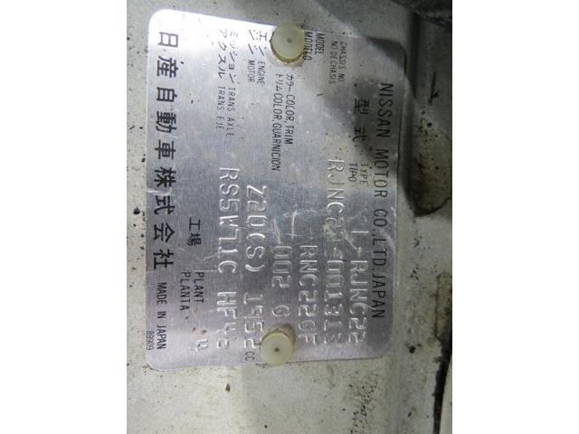 1990 Nissan Vanette (CC-2094841) for sale in Christiansburg, Virginia