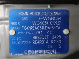 1997 Nissan Stagea (CC-2094843) for sale in Christiansburg, Virginia