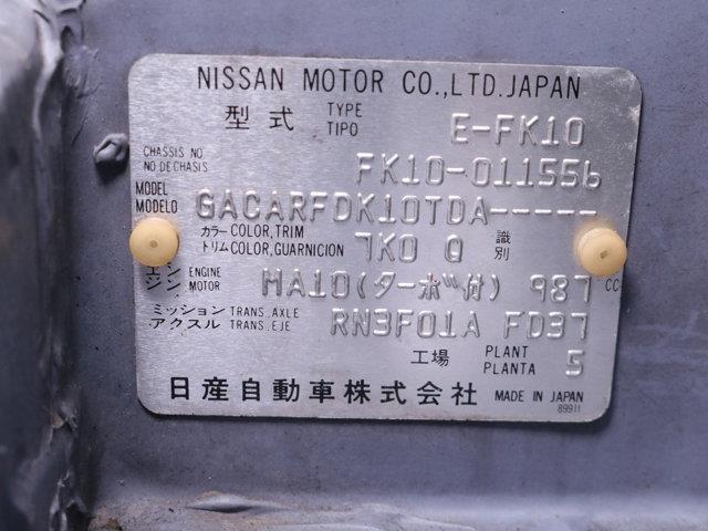 1991 Nissan Figaro (CC-2094844) for sale in Christiansburg, Virginia