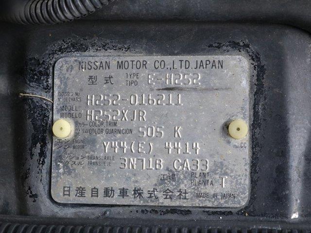 1988 Nissan President (CC-2094845) for sale in Christiansburg, Virginia