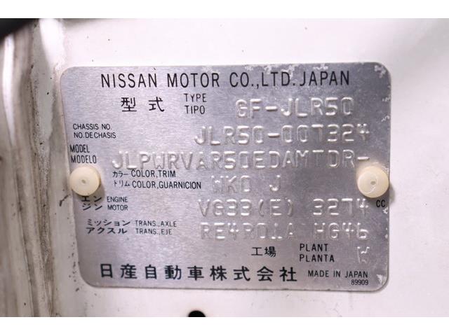 1999 Nissan Terrano (CC-2094849) for sale in Christiansburg, Virginia