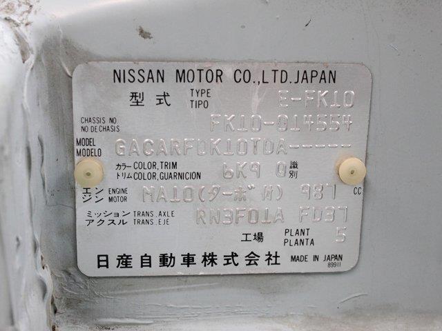1991 Nissan Figaro (CC-2094850) for sale in Christiansburg, Virginia