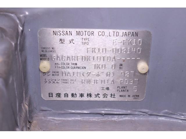 1991 Nissan Figaro (CC-2094851) for sale in Christiansburg, Virginia