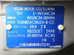 1996 Nissan Stagea (CC-2094853) for sale in Christiansburg, Virginia