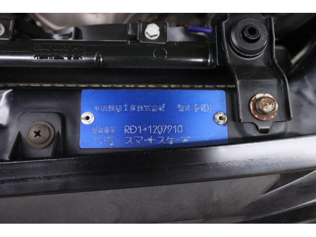 1997 Honda CRV (CC-2094860) for sale in Christiansburg, Virginia